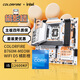COLORFIRE 主板CPU套裝 B760M-MEOW WIFI D5橘影橙+英特爾(Intel) i5-12600KF CPU 主板+CPU套裝