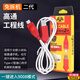 OLPAY高通工程線刷機(jī)線適用于小米強(qiáng)開9008端口手機(jī)深度刷機(jī)數(shù)據(jù)線適合小米工程線強(qiáng)開9008端口深度刷機(jī) W232高通工程線二代（type-c一體線）