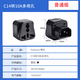 Gowone機房服務(wù)器PDU轉(zhuǎn)換接頭c13品字尾轉(zhuǎn)10A多用孔全球通用轉(zhuǎn)換插座C14轉(zhuǎn)10A多用孔