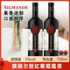 加達爾莊園黛麗爾女士甜紅葡萄露酒 5%VOL 750ML*2瓶 雙支裝