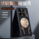 霸王風(fēng)適用于iQooZ9Turbo手機(jī)殼iQooZ9保護(hù)套Z8磁吸Z7石墨烯Z9X鋁合金Z8X紫銅Z7X金屬防摔全包磁吸散熱殼 【純黑色】紫銅硅脂石墨烯散熱-磁吸 iQooZ9Turbo