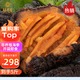 賜參堂即食海參 進(jìn)口冷凍深海刺參鮮食北極紅參 8-10年自然生長(zhǎng)紅極參 北極紅極參 500g*5袋