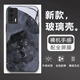 沫歌 適用Realme真我GT Neo手機(jī)殼gtneo閃速版保護(hù)套玻璃高級(jí)感鏡頭全包超薄硅膠防摔男女 真我GT Neo閃速版【水彩夜霧黑】配全屏膜