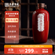 醉泉寶真堂  經(jīng)典  醬香型白酒 單瓶500ml  53%vol 大曲坤沙 純糧 53度 500mL 1瓶