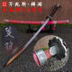 鑄劍谷只狼刀不死斬拜淚開(kāi)門(mén)楔丸影逝二度武士弦一郎COS金屬武器未開(kāi)刃 拜淚103cm不銹鋼款+展架