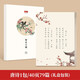 書行 簪花小楷女生練字帖成年人漂亮字體節(jié)日禮物小楷硬筆國(guó)風(fēng)納蘭性德 【禮盒裝】唐詩(shī)79首