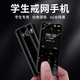紐曼P9移動(dòng)學(xué)生手機 棒棒機高中生初中生戒網(wǎng)超小迷你兒童學(xué)生小屏備用 非智能戒網(wǎng)機 網(wǎng)紅備用機 黑色移動(dòng)2G