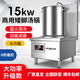 美利廚商用大功率電磁爐15KW 平面大功率熬湯爐 電磁湯爐學(xué)校餐廳食堂廚房矮腳煲湯爐220V380V 商用單頭矮湯爐【送50湯桶】200斤水 15000W （380V）