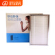 遠(yuǎn)大（BROAD）95送風(fēng)FB2空氣凈化器 電動(dòng)移動(dòng)肺保寶99.9%PM2.5正壓新風(fēng)口面罩除除菌KN 高效過(guò)濾器（6個(gè)裝）
