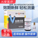 iHealth九安醫(yī)療血糖試紙條AG-605/607/695血糖測(cè)試儀EGS-2000型血糖試紙 50片試紙+50片針頭+50片酒精棉片