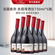 香奈（J.P.CHENET）【官旗】赤霞珠西拉干紅葡萄酒 法國原裝進(jìn)口紅酒 歪脖子酒 整箱