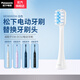 松下松下（Panasonic）牙刷頭適用 EW-DC02 軟毛護齦刷WEW0895W WEW0895W