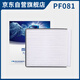 科德寶micronAir空調(diào)濾芯濾清器PF081適用馬自達(dá)3昂克賽拉19款前 CX-5