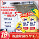 奧妙廚房清潔劑 重油污凈檸檬西柚香型超值促銷裝 2.62斤裝