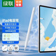綠聯(lián) ipad電容筆觸控筆手寫(xiě)Apple Pencil蘋(píng)果觸屏筆一代二代平替 旗艦升級款-白【藍牙電顯】