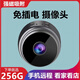 監(jiān)控?cái)z像頭家用無(wú)線(xiàn)WiFi可連手機(jī)遠(yuǎn)程室外高清360度全景監(jiān)控器 【黑色】超清畫(huà)質(zhì)+超長(zhǎng)續(xù)航 無(wú)內(nèi)存卡
