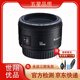 佳能/Canon 50 1.8 50 1.8stm人像定焦二手單反鏡頭 55-250 STM 99新  50 1.8二代 95成新