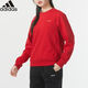 阿迪達(dá)斯 （adidas）女裝春秋紅色新年款運(yùn)動(dòng)服休閑套頭衫衛(wèi)衣  L