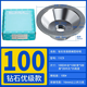 奧佐鉆石合金碗型碟形型砂輪磨刀機(jī)硬質(zhì)合金砂輪鎢鋼銑刀砂輪一品 鉆石優(yōu)級款 400#