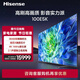 海信（Hisense）電視100E5K 100英寸 ULED 384分區144Hz 4+128GB 高色域4K超清智慧全面屏 100英寸 100英寸