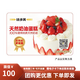 味多美蛋糕卡月餅面包生日蛋糕現金儲值購物卡中秋禮品卡北京河北門(mén)店 100面值實(shí)體卡
