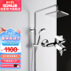 科勒（KOHLER）淋浴花洒套装三出水淋浴柱方型顶喷多功能可升降 性价比款77365T