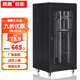 慕騰 H6.6618網(wǎng)絡(luò )服務(wù)器機柜1米19英寸18U機房弱電交換機機柜