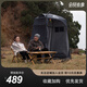 秋野地（Wild Land)自動(dòng)速開(kāi)單人帳篷洗澡帳篷沐浴更衣帳篷移動(dòng)廁所帳篷戶(hù)外衛生間 鐵灰色
