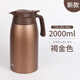 膳魔師（THERMOS）2023新款日本膳魔師家用保溫水壺大容量真空不銹鋼熱水瓶 TTB2001 褐金色2000ml2023秋季新款