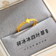 中國珠寶生日禮物送女友 黃金戒指女足金999碎碎冰四葉草戒指