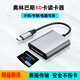 xd卡讀卡器適用富士奧林巴斯oppo華為iPhone蘋果15手機多功能內(nèi)儲存卡typec OTG轉換 【type-c接口】XD卡讀卡器 USB3.0