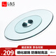 L&S LIFE AND SEASON餐桌轉盤(pán)鋼化玻璃圓桌轉盤(pán)家用飯桌玻璃轉盤(pán)酒店轉臺ZP03直徑88cm