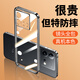 奶小鴨 適用iqooneo8手機殼 neo8/8pro保護套透明全包超薄氣囊防摔時(shí)尚電鍍簡(jiǎn)約軟殼男女款 亮黑色