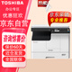 東芝（TOSHIBA）DP-2523A/2323AMW/2523AD/2323AMS a3打印機 辦公復印機掃描機一體機大型復合機 2523A+蓋板