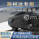 奧車卡 斯柯達(dá)行車記錄儀明銳速派柯迪亞克柯珞克柯米克隱藏式專車專用 單鏡頭2160p+64G內(nèi)存卡 自行安裝