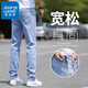 真維斯牛仔褲男2025春秋時(shí)尚男士商務(wù)寬松直筒褲子彈力水洗淺色休閑褲 1213天藍常規-單件 32 二尺五