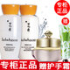雪花秀【國內專(zhuān)柜】雪花秀套裝水乳套裝小樣護膚品套裝旅行裝人參 滋盈套裝小樣水乳+面霜