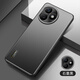 凡盾 榮耀X50i+手機(jī)殼磨砂殼外殼LLY-AN00鏡頭保護(hù)套全包后殼X50i+軟邊硅膠殼男防摔商務(wù) 【石墨黑】+全屏保護(hù)膜 榮耀X50i+