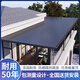 鋁合金長城瓦雨棚遮陽棚屋頂鋁瓦雙層隔熱鋁瓦涼亭陽光房定制 【包安裝每平米】10-30平米