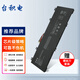臺(tái)積電 適用聯(lián)想 Ideapad 100S-14IBR 100S-141BR NC140BW1-2S1P 0813002 筆記本電池