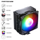 PHANTEKS追風者Polar伯樂S5 單塔逆重力5熱管風冷CPU散熱器(120大風量ARGB扇/高性能硅脂/刮板/降噪器)