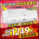 澳柯瑪（AUCMA）空調(diào)掛機(jī)家用壁掛式空調(diào) 快速制冷臥室出租公寓 新能效 獨(dú)立除濕 六年聯(lián)保 以舊換新 大1匹 五級能效 靜音單冷【廠家直銷1249】 含JD上門安裝服務(wù)（見海報(bào)價(jià)格）