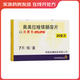[洛賽克] 奧美拉唑鎂腸溶片 20mg*7片/盒 3盒裝
