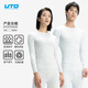 悠途（UTO）速干衣女跑步戶(hù)外運動(dòng)登山滑雪服保暖內衣套裝 銀白色 L