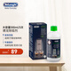 Delonghi 德龍 全自動(dòng)咖啡機除垢劑 清洗液清洗劑 保養液 原裝進(jìn)口 除垢劑500ml 全自動(dòng)