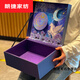禮物盒子生日禮品盒包裝盒女生空盒卡通大號伴手禮六一兒 璀璨星空-內尺寸 30*20*10cm 禮盒+禮袋+拉菲草