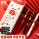 晨光（M&G）文具黑色按動中性筆0.5 孔廟祈?？荚噷Ｓ煤炞止P 全針管速干學(xué)生水筆 如意小福祿12支/盒AGPJ2405