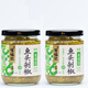 賀福記賀福記瓶裝魚頭剁椒湖南長沙特產(chǎn)剁辣椒炒菜蒸菜用辣椒醬235g 235g青2瓶