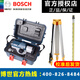 博世（BOSCH） 博世32倍高精度水準儀全套GOL32D自動(dòng)安平道路標高博士水準儀 博世水準儀+鋁腳架+標尺