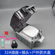 XMSJ32a插座大功率8000W插頭新能源汽車熱水器86型充電樁空調(diào)三孔 IP66級戶外防水盒+32A插座+插頭